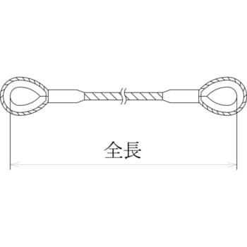 10mm×9.5M HXロープ(ハイクロスロープ)両シンブルテーパートヨロック 1