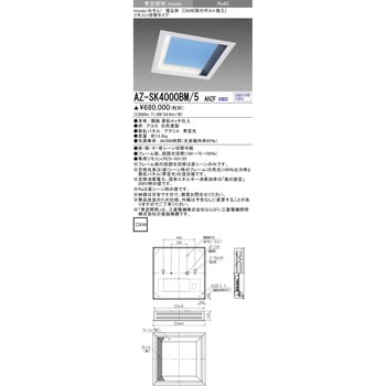 misola 埋込形 □639