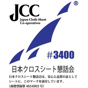 UV#3400SBシート フナイ産業