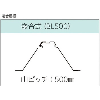 嵌合式 BL500ラック式ソーラー金具 M10×33(出) サカタ製作所
