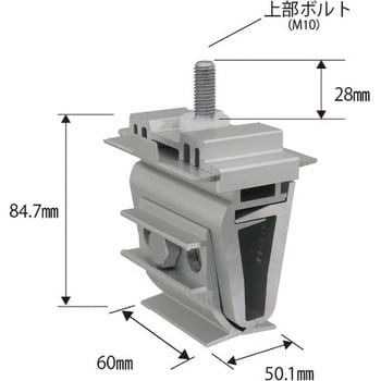 SF3WC00P0-0 立平葺A/Bタイプラック式ソーラー金具 サカタ製作所 1個 SF3WC00P0-0 - 【通販モノタロウ】