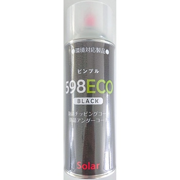ピンプル 598 ECO ソーラー