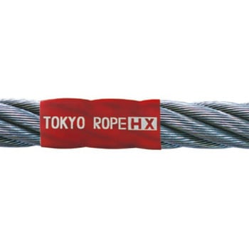 玉掛け用ワイヤロープ”ハイクロスロープ(HX)” 中村工業 ワイヤー