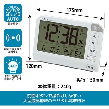 MAG電波目覚まし時計 ホーネット MAG(ノア精密)
