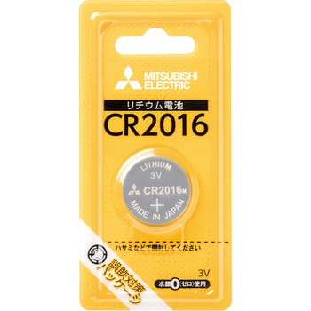 リチウムコイン電池CR1632 ブリスターパック 三菱電機
