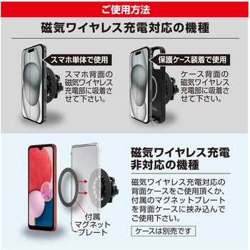 スマホ用マグネット式車載ホルダー シルバー エアージェイ
