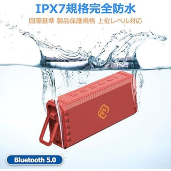 IPX7防水Bluetoothスピーカー 40s
