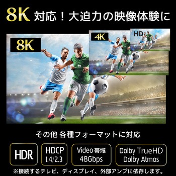 8K60Hz / 4K120Hz対応 3入力1出力 HDMI切替器 ラトックシステム
