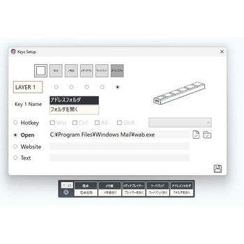 センサー式ショートカットキーTOUCH BAR/タッチバー エアリア