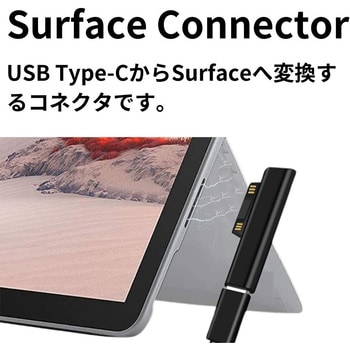 USB Type-C to Sarface 変換コネクタ 充電用 65W ZATTA