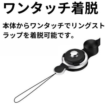 平紐ネックストラップ ワンタッチ着脱式 ZATTA