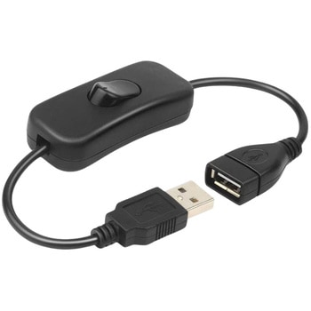 ON・OFFスイッチ付き USB延長ケーブル ZATTA