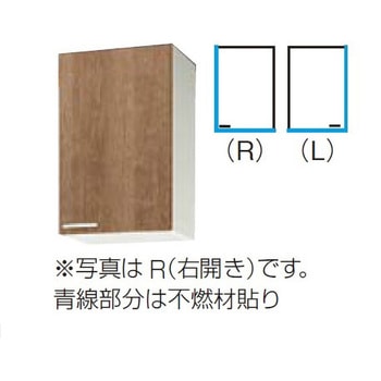 ミドル吊戸棚 すみれ クリナップ