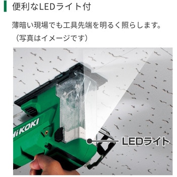 10.8V コードレスボードカッタ HiKOKI(日立工機)