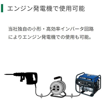 ハンマ HiKOKI(日立工機)