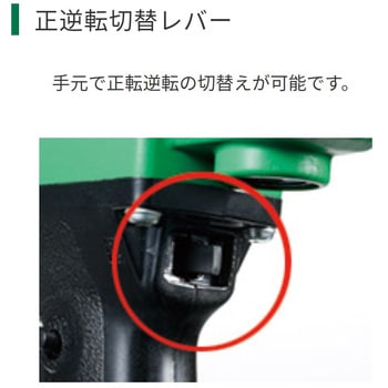 電気ドリル HiKOKI(日立工機)
