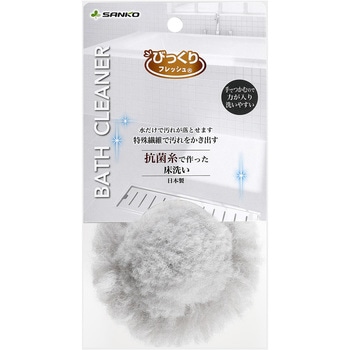 びっくり抗菌糸で作った床洗い - サンコー