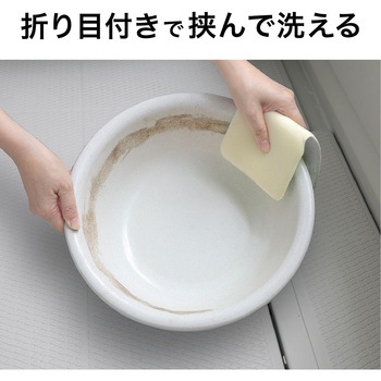 びっくり抗菌糸で作ったバスピカピカ サンコー
