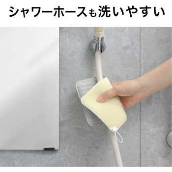 びっくり抗菌糸で作ったバスピカピカ サンコー