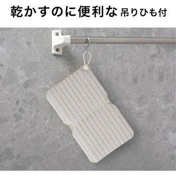びっくり抗菌糸で作ったバスピカピカ サンコー