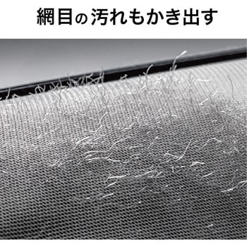 びっくりエアコンフィルターの汚れ落とし サンコー