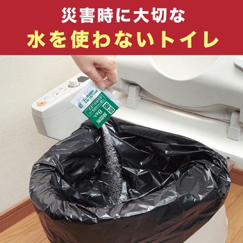 トイレ非常用袋 抗菌凝固剤付【長期保存可能】 サンコー