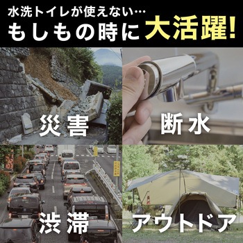 トイレ非常用袋 抗菌凝固剤付【長期保存可能】 サンコー