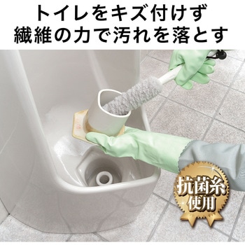 びっくり男性用トイレ排水口洗い サンコー