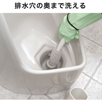 びっくり男性用トイレ排水口洗い サンコー