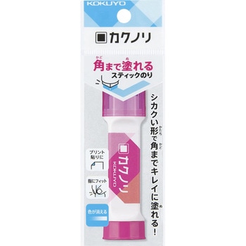 スティックのり＜カクノリ＞ コクヨ
