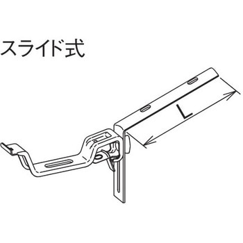 大型雨といエアロアイアン ストレート用 吊金具(亜鉛めっき品) スライド式 Panasonic(パナソニック)