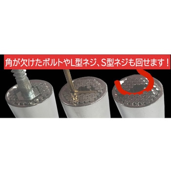 マルチサイズソケット EIGERTOOL(アイガーツール)