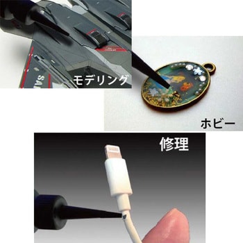 ER-200 アイガープロ用UV硬化剤セット EIGERTOOL(アイガーツール) 1個