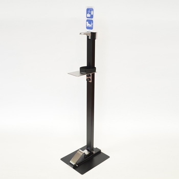 サニステップスタンド2 河淳