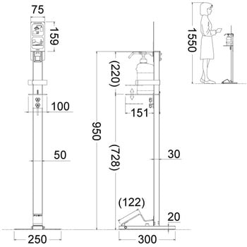 サニステップスタンド2 河淳