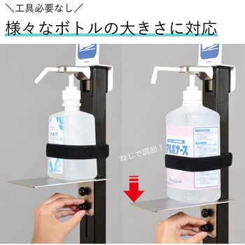 サニステップスタンド2 河淳
