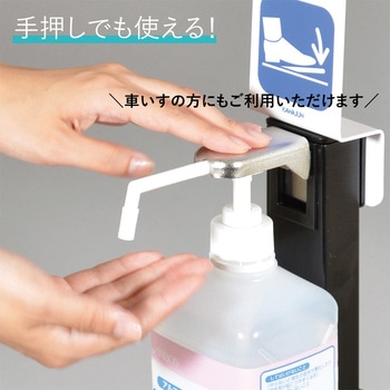 サニステップスタンド2 河淳