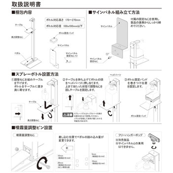 サニステップスタンド2 河淳