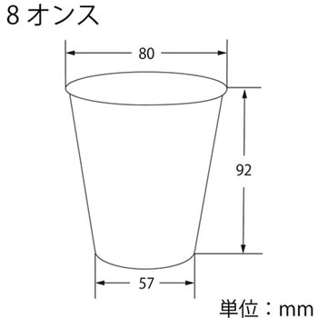 ペーパーカップ アイス・ホット兼用 HEIKO