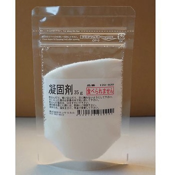 凝固剤 35g入 サンケミカル