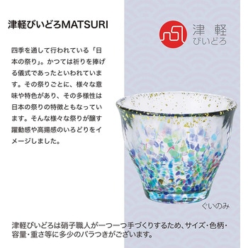 津軽びいどろ 金彩浅鉢 津軽びいどろ