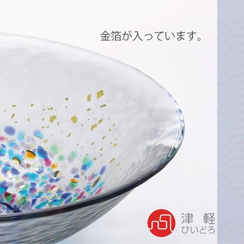 津軽びいどろ 金彩浅鉢 津軽びいどろ