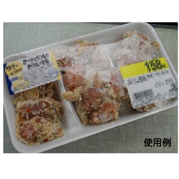 トレー ミンチトレー 白 中央化学