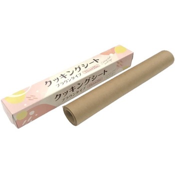 クッキングシートブラウンタイプ33cm×20m 日本製 25本入 UACJ製箔