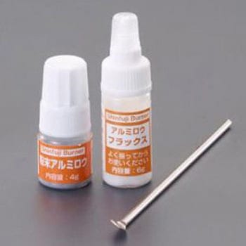 粉末アルミろう ロウ4g/フラックス6g エスコ