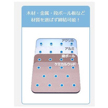ワンプッシュリベット(パンロック/10個)Φ8.0mm/10mm EA527CAシリーズ エスコ