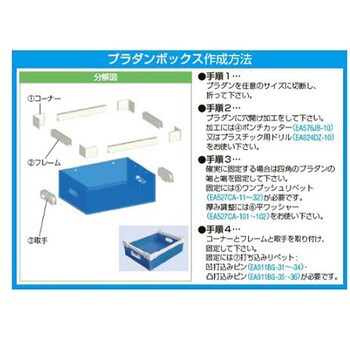 ワンプッシュリベット(パンロック/10個)Φ10.0mm/10mm EA527CAシリーズ エスコ