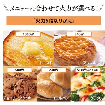 AC100V/1000W オーブントースター エスコ
