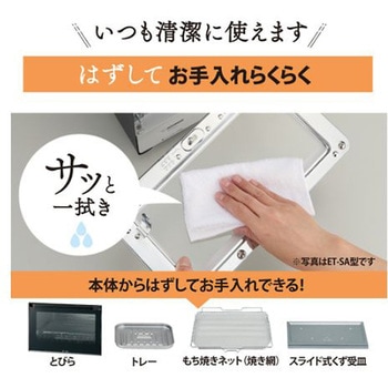 AC100V/1000W オーブントースター エスコ