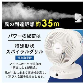 AC100V/53W サーキュレーター 50畳用/DCモーター エスコ